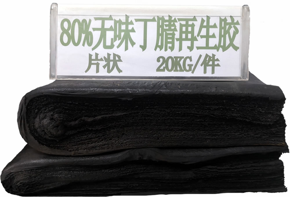 Oil-resistant nitrile reclaimed rubber 80% 5